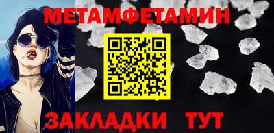 кокаин VHQ Анжеро-Судженск