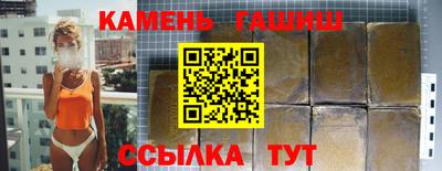 соль ск Анапа