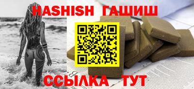 кокаин VHQ Анжеро-Судженск