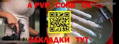 кокаин VHQ Анжеро-Судженск