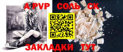 кокаин VHQ Анжеро-Судженск