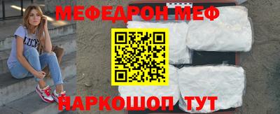 mdpv Ангарск