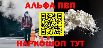 соль ск Анапа