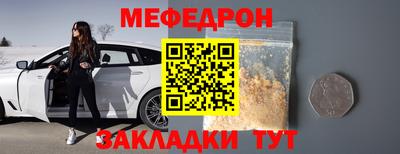 mdpv Ангарск