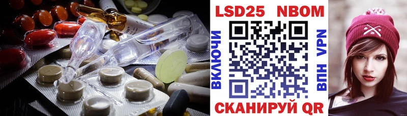 Лсд 25 экстази кислота  Переславль-Залесский 