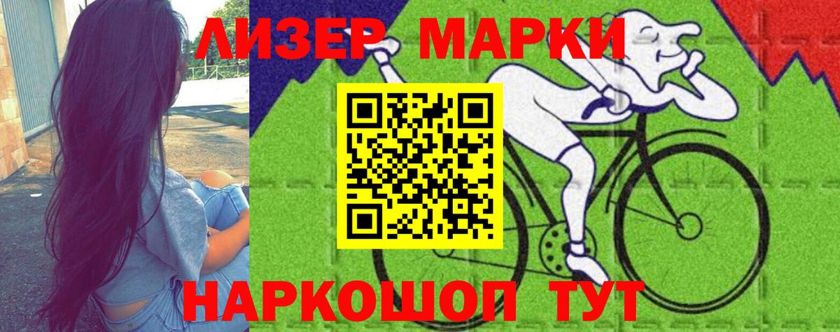 Переславль-Залесский  Лсд 25 экстази ecstasy  ЛСД экстази ecstasy  MEGA   Вход с VPN 