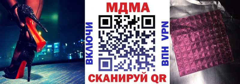MDMA Molly  Переславль-Залесский 