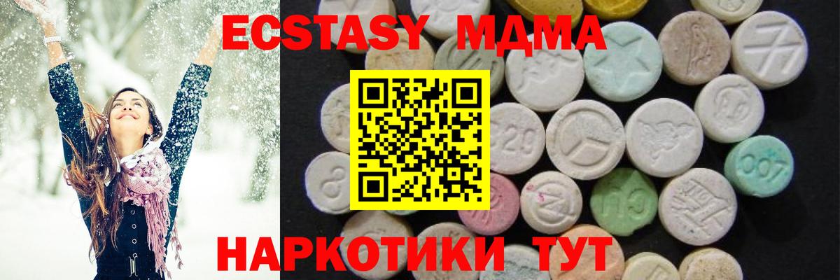 МДМА VHQ Переславль-Залесский