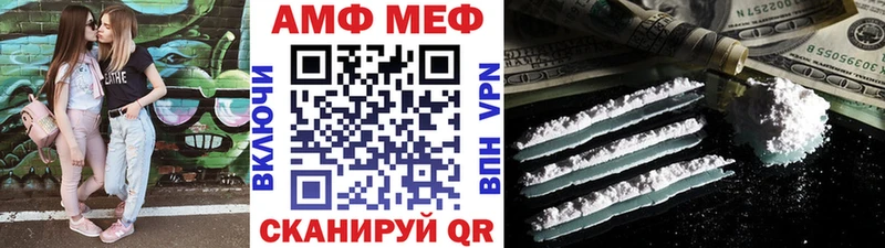 МЕТАМФЕТАМИН кристалл  закладка  Переславль-Залесский 