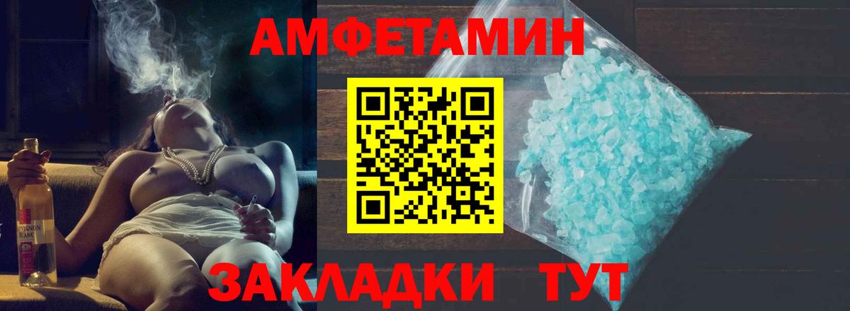 МЕТАМФЕТАМИН винт Переславль-Залесский