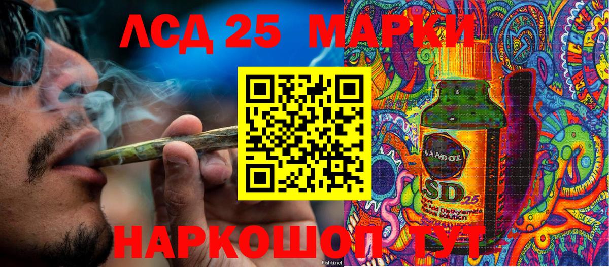 Марки 25I-NBOMe 1500мкг Переславль-Залесский