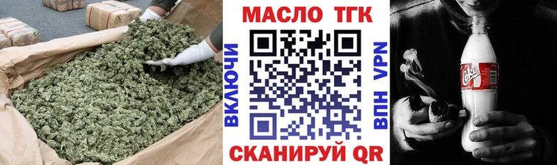 Дистиллят ТГК жижа  Переславль-Залесский 