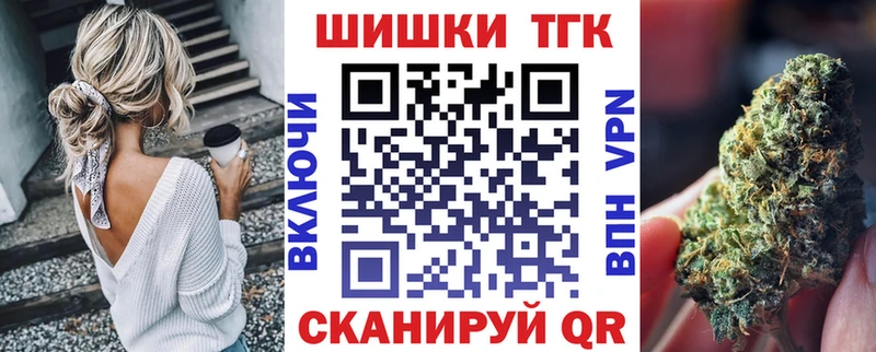 Бошки Шишки SATIVA & INDICA  МЕГА рабочий сайт  Переславль-Залесский 
