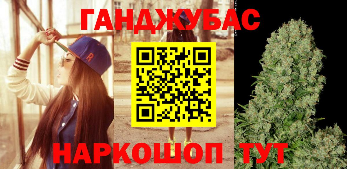 Бошки марихуана гибрид Переславль-Залесский